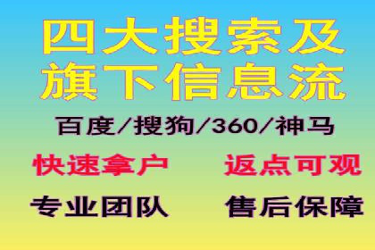 百度广告推广的投放技巧与优化方法